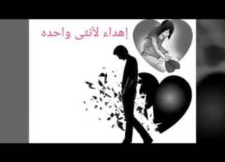 رضا انت بتوجع قلبي