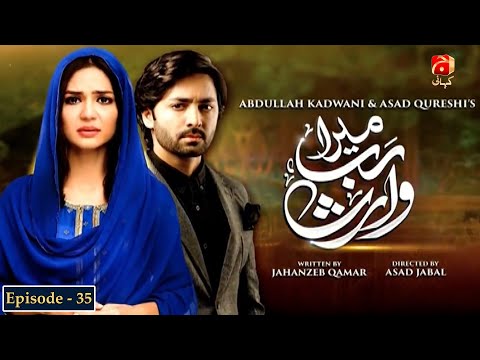 Mera Rab Waris Episode 35 Danish Taimoor Madiha Imam GeoKahani