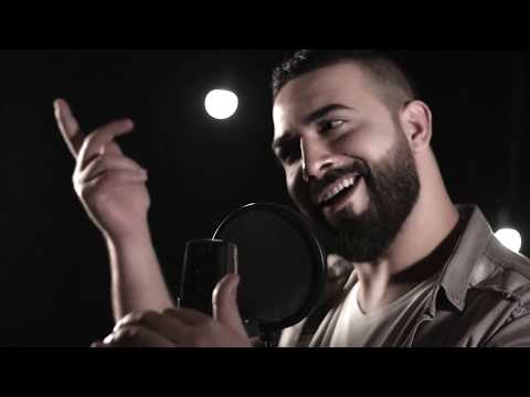 عايش بيك غياث دياب حصريا 2019