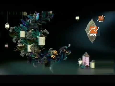 Mbc Masr Max Ramadan 2026 فاصل 2
