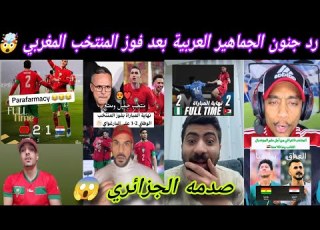 Moroccan And Algerian Fans Went Wild After Morocco S 2 1 Victory Over Paraguay Shocking For Ara