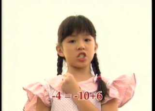  Mental Arithmetic Part 1 03