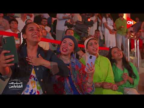 3 سلامات ياواحشني منى الشاذلي اتوسطت للجمهور عشان مدحت صالح يغنيها 3 سلامات ياواحشني منى الشاذلي اتوسطت للجمهور عشان مدحت صالح يغنيها