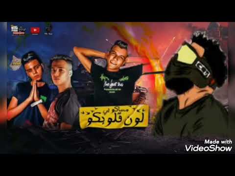 مهرجان مساكو بي لون قلوبكم مسلم عصام صاصا كلمات عبدو روقه توزيع كيمو الديب 2020