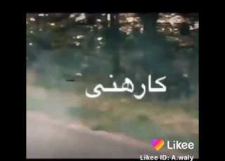 بطلت احنلكو لو سوقتوها هقتلكو