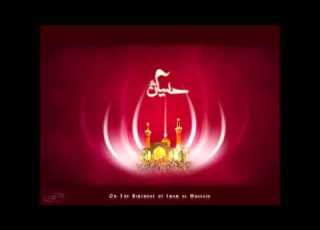 متيم بغرام حسين حيدر الكعبي Mp4