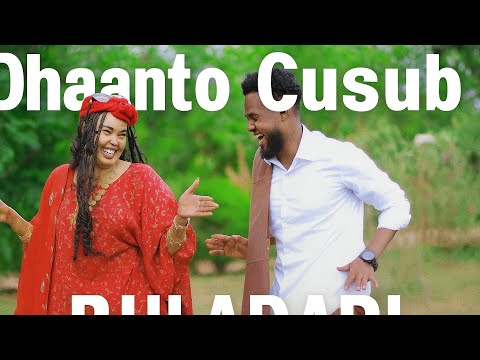 IDIL AYRUUSH IYO BISHAAR AWAL DHAANTO CUSUB BULADARI OFFICIAL VIDEO 2026 IDIL AYRUUSH IYO BISHAAR AWAL DHAANTO CUSUB BULADARI OFFICIAL VIDEO 2026