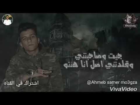 عصام صاصا ياعيال عيانه اكلاب متهانه