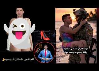 نشرت هناك لايشوه سمعت المرأه الا اثنانامرأة غير قادره على منافستها او ذكر غير قادر على متلاكها