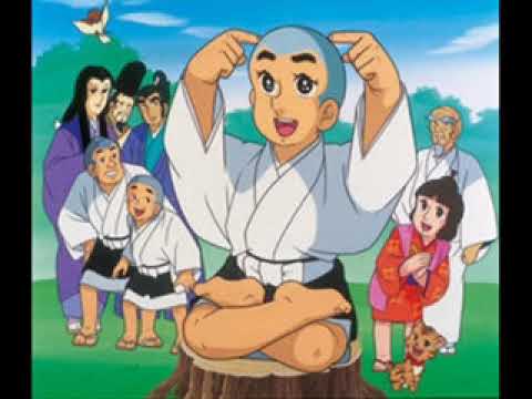 شارة أغنية إيكوسان