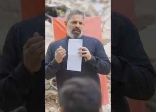 ضاحية اين بوهادي رحل