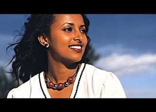 አንቺ ልጅ Anche Lij New Ethiopian Music Black Lions