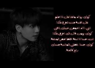 رد فعل BTS اذا خرجت من الحمام وانتي من دون غطاء