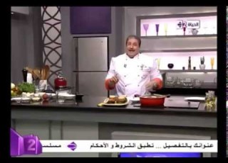 إضحك مع الشيف محمد فوزي برنامج سفرة دايمة