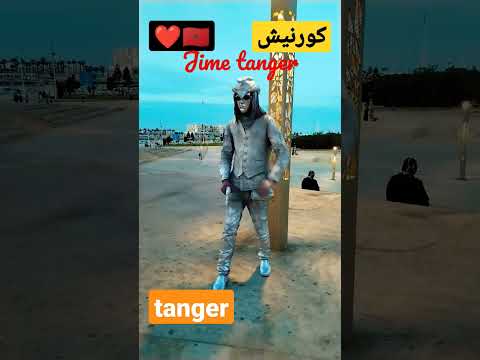 Tanger Marocco المغرب مدينة طنجة الساحرة 2022