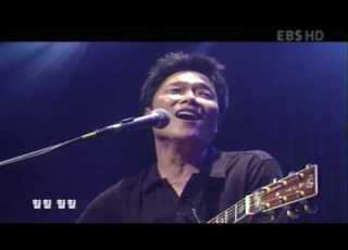 훨훨 사랑하게 되면 안치환과자유 2005