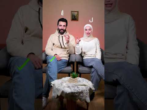 Who Can Find The Word Using The Letters As Quickly As Possible