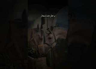 لو خطر وصله انا مخاطر