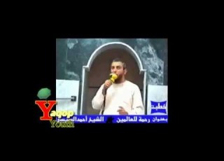 اعرف من هو جيفارا من الشيخ أحمد السيسي