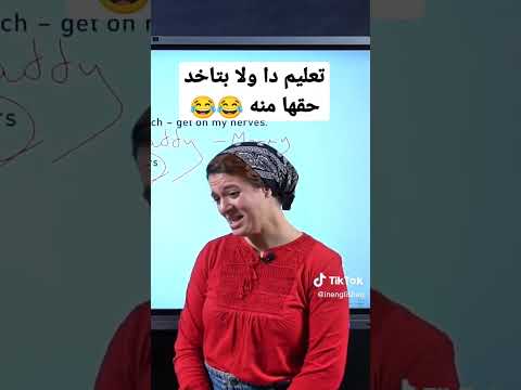 أميرة البيار Foryou Tiktok