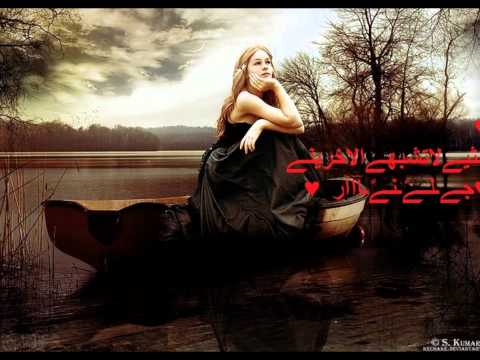 مشتاق لشوف الحبايب صلاح خليل