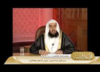  026 سبب قول امرأة عمران وليس الذكر كالأنثى منتقى الفوائد