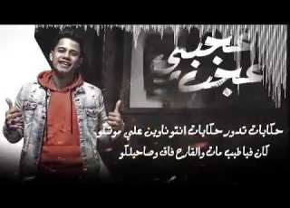 حالات واتس حكايات تدورحكايات انتو ناوين على موتكو عجبى عجب