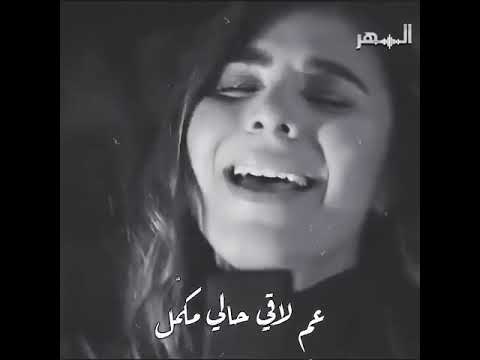 بتعرف شعور لما تلتقي صدفة بحدا مابيشبه حدا