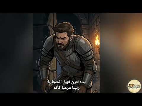 عيد فطر سعيد للجميع انشالله قصتنا يوم نصال الغدر ودموع القائد عيد فطر سعيد للجميع انشالله قصتنا يوم نصال الغدر ودموع القائد