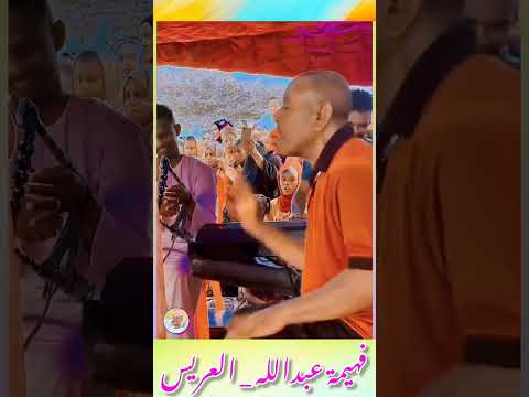 فهيمة عبدالله العريس