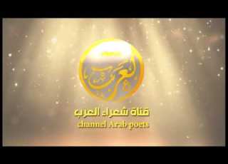 الشاعر ناصر الخالدي