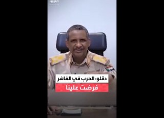  The Commander Of The Rapid Support Forces In Sudan We Did Not Choose War In El Fasher It Was Im