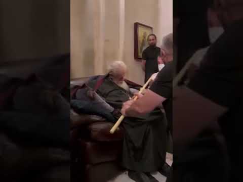 ილია მეორე