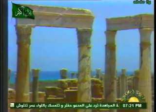  يانوارة يابلادي يانوارة