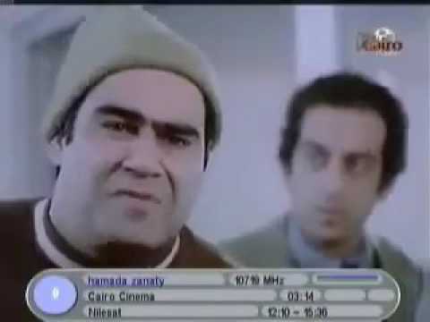 سيد زيان من فيلم المتسول اجمل اللقطات سيبوة يا حامد