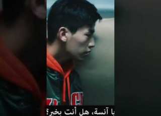 أ نهرا حزينا