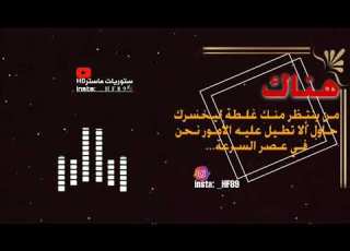 أشهر نغمات تيك توك لايك واشتراك ياوحش ستوري نار اشهر نغمة تيك توك
