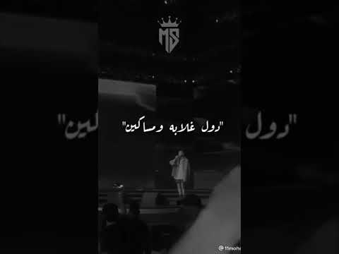 كترت السكاكين ويجز