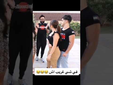 بيسان اسماعيل وانس هناللك لمست يد