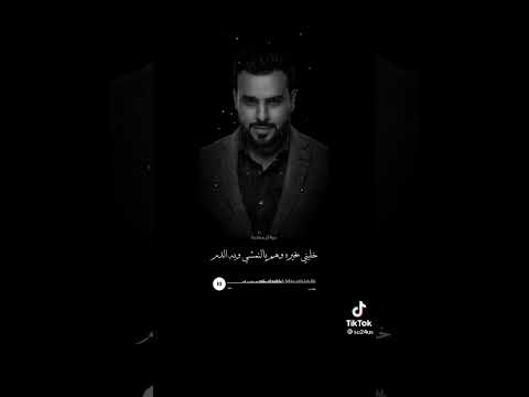 قد يكون عشقك هو وجعي ولكن قسما بربي كم انا اشتقت لوجعي