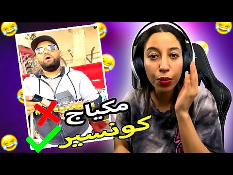 TikTok Makeup Mogul Has Lost Control