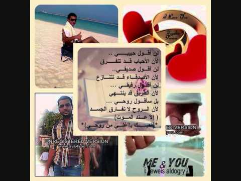 احبك واودك واموت Aldogry