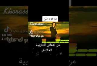 عوجوك علي عبد الهادي بالخياط