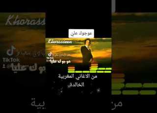 عوجوك علي عبد الهادي بالخياط