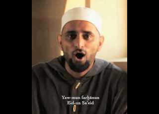  Eid Mubarak To You And Your Loved Ones From My Home To Yours