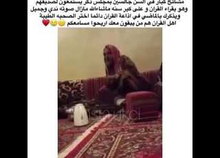 قراءة شايب ل القران الكريم قراءة نجديه متعه