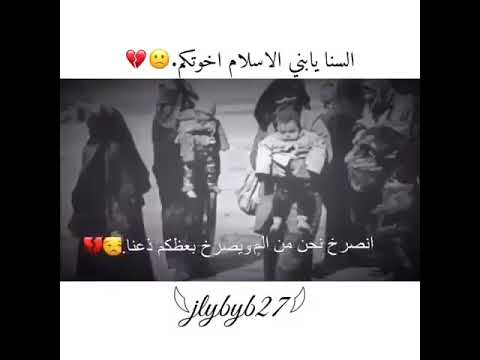 اختنا في السجون تنادي