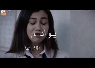 بطل يواد انت شقاوه بقى ل تصميم الازهار الحزينة