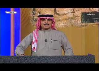  برنامج المسابقات حروف الحلقة الثالثة والعشرون