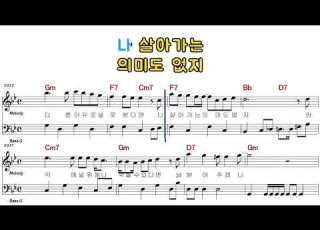  조항조 만약에 여자키 16260